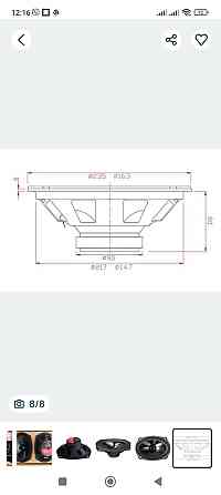 Нова широкосмугова акустика 6x9 овали URAL Molot 69. Харьков