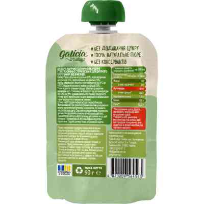 Дитяче пюре Galicia Baby яблучно-полунично-морквяне натуральне гомогенізоване 90 г (4820209564563) Вінниця
