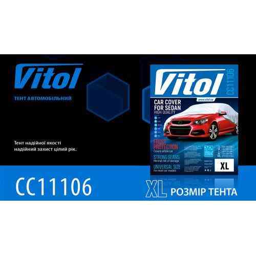 Тент автом. CC11106 XL сірий Polyester 533х178х119 к.з/м.в.дв Ковель
