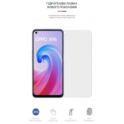 Пленка защитная Armorstandart Matte OPPO A96 (ARM62019) Винница - изображение 2