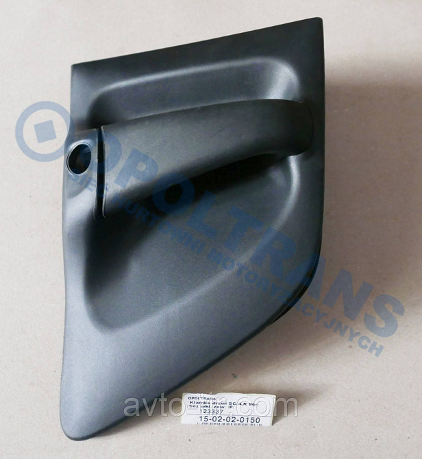 Ручка двери (без замка) SCANIA P, G, R, Т [4-5 серія] 1488410 1488409 Луцьк - фото 2