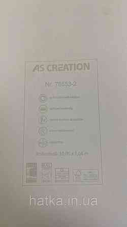 Шпалери метрові вінілові на флізеліні A.S.Creation Elite of Shades1.06x10 однотон світлий сірий 78653-2 Київ