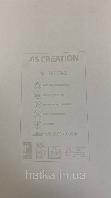 Шпалери метрові вінілові на флізеліні A.S.Creation Elite of Shades1.06x10 однотон світлий сірий 78653-2 Київ - фото 5