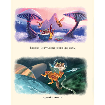 Книга Усі книжки - Гейлі Рокко Видавництво РМ (9786178512583) Вінниця - фото 4