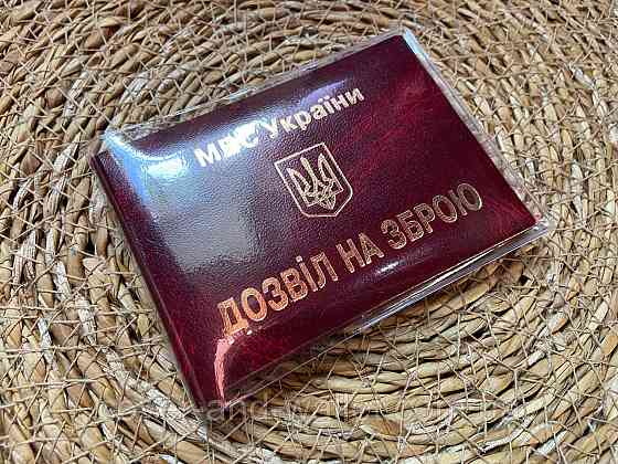 Универсальная силиконовая обложка для удостоверения формата книжечкою (210*80) Киев