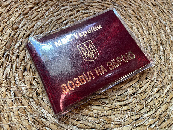 Універсальна силіконова обкладинка для посвідчення формату книжечкою (210*80) Київ - фото 1