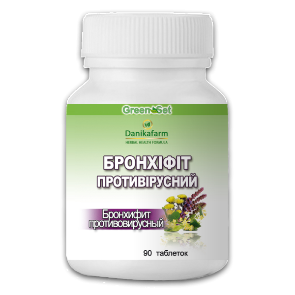 Бронхифит противовирусный Киев - изображение 1