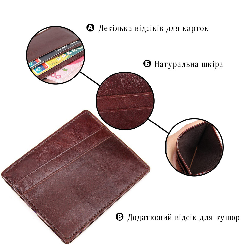 Кредитница Vintage 14498 Коричнева Київ - фото 4