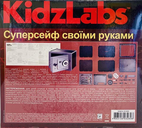 Набір для досліджень 4М Суперсейф (00-03289/ML) Харків - фото 6