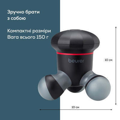 Массажер Beurer MG 18 Винница - изображение 3