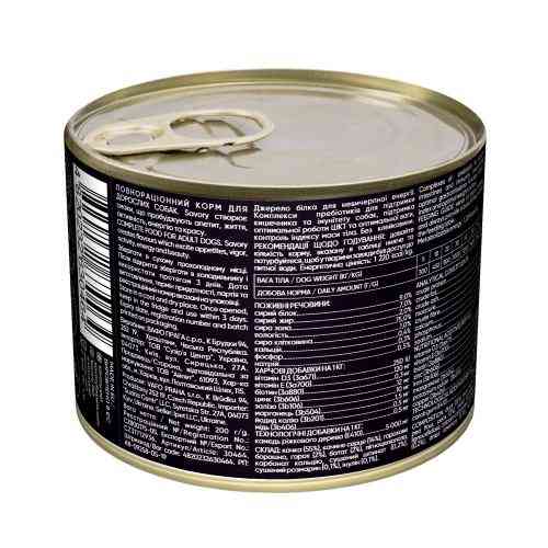 Корм влажный Savory Dog Gourmand Duck паштет для взрослых собак всех пород с уткой 200 г Киев