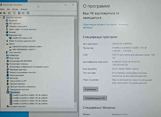 Ноутбук: HP Elite Book 820/ 12.5/ i5-6300U/ 8Gb/ 128SSD/ 512HDD/ Intel HD 520 Киев