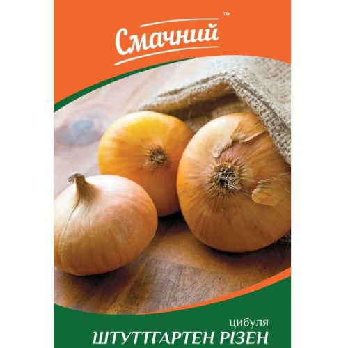 Цибуля Штудгард 2гр Смачний Житомир - фото 1