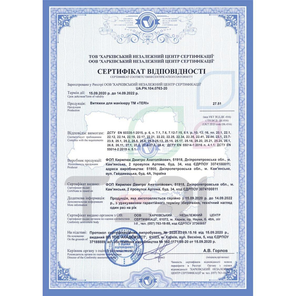 Настольная маникюрная вытяжка Teri 800 M белая (решетка металлик) Киев - изображение 6