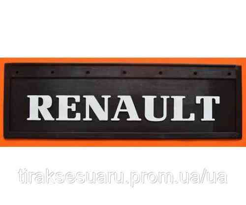 Бризговик передній Renault  650х220 рельєфний напис Бризговик передній з написом РЕНО Луцьк