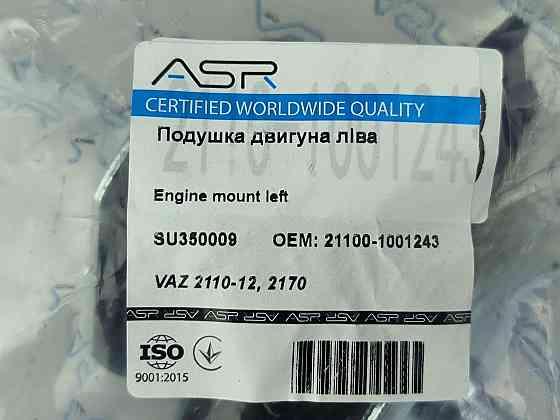 Подушка 2110, 2111, 2112 левая двигателя Мукачево