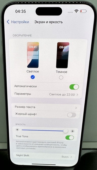 Айфон Apple iPhone 15 Pro Max 256 gb White Titanium Київ - фото 2