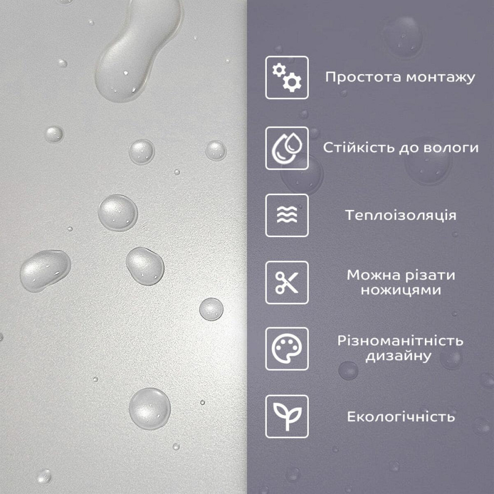 Самоклеюча стінова PET плитка 600х300х2мм SW-00001669 Київ - фото 4