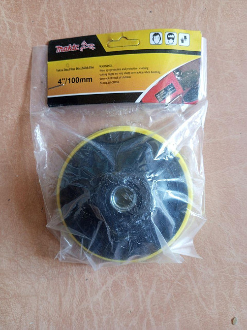 Насадка на УШМ Ø100 M14 желтая Полтава - изображение 1