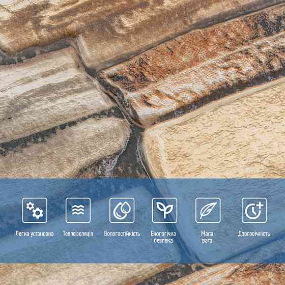 Панель стеновая 3D 680х680х4мм Коричневый сланец SW-00002002 Днепр