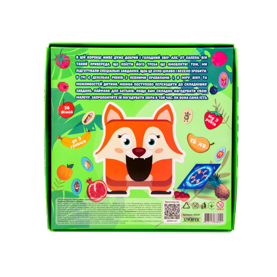 Настольная игра 