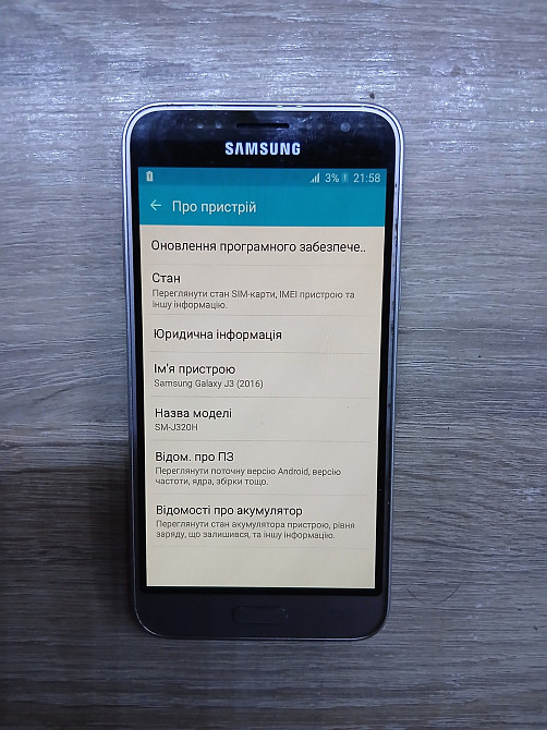 Б/У Смартфон Samsung Galaxy J3 (2016) SM-J320H 1,5/8Гб Дніпро - фото 1
