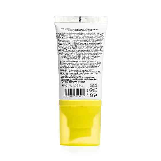 Солнцезащитный крем для лица SPF 50+ VitaSun Daily Defense Cream Hillary 40 мл Винница