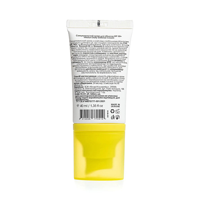 Солнцезащитный крем для лица SPF 50+ VitaSun Daily Defense Cream Hillary 40 мл Винница - изображение 3