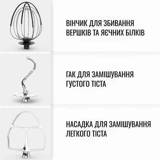 Кухонная машина Tefal QB525838 кухонна машина Харьков