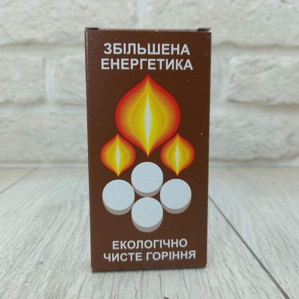 Сухий спирт сухе пальне збільшена енергетика 8 шт/уп Харків - фото 1