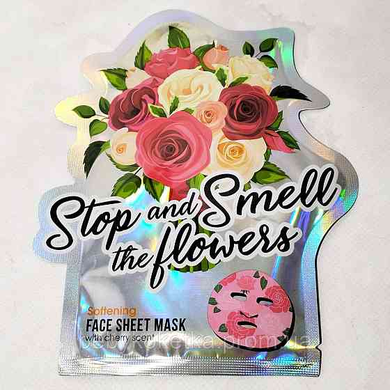 Дитяча тканинна маска для обличчя пом'якшувальна з ароматом вишні Stop and Smell the Flowers 20 мл. Львів