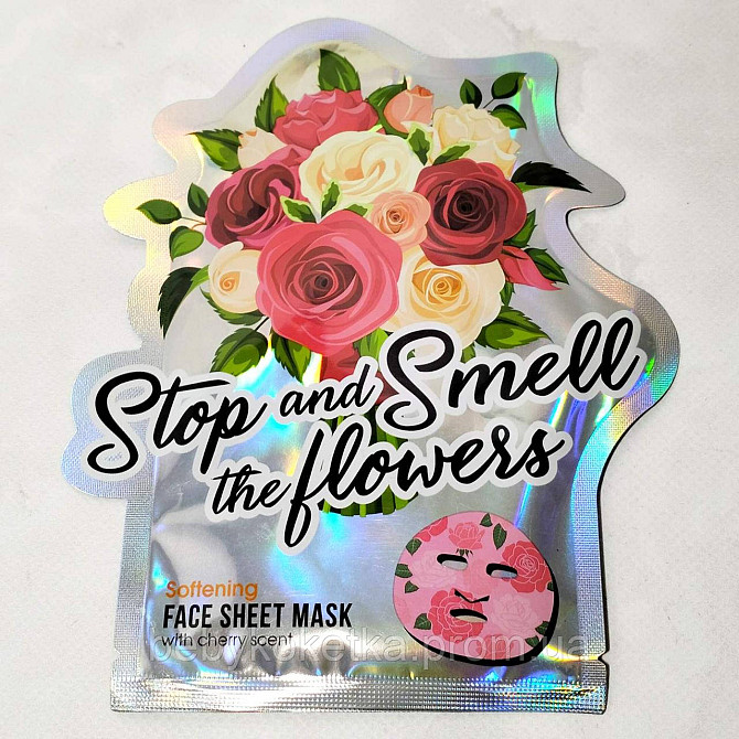 Дитяча тканинна маска для обличчя пом'якшувальна з ароматом вишні Stop and Smell the Flowers 20 мл. Львів - фото 1