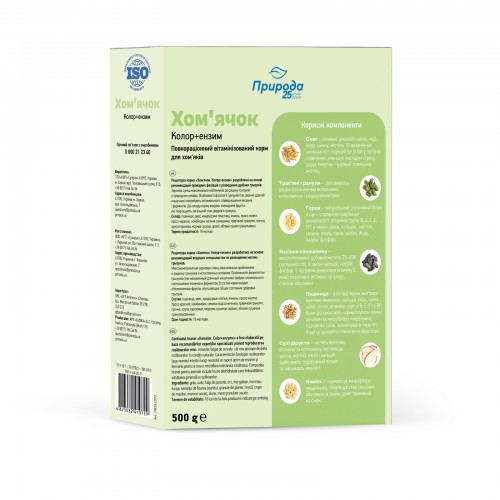 Корм Природа «Хом’ячок. Колор + ензим» для хом’яків та дрібних декоративних гризунів, 500 г Вінниця - фото 3