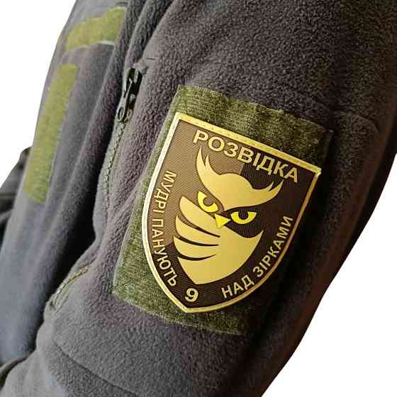 Патч / шеврон ЗСУ Розвідка Мудрі панують над зірками Запоріжжя