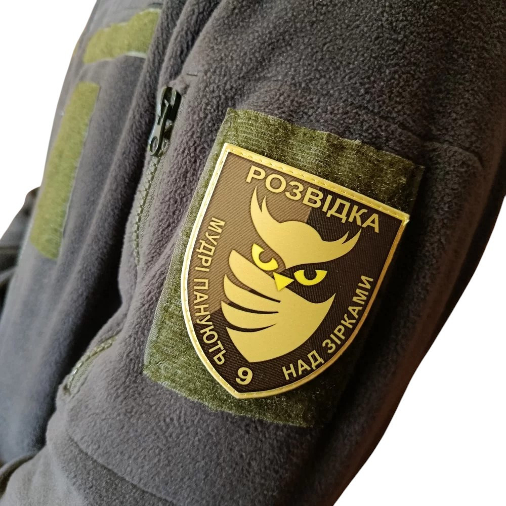 Патч / шеврон ЗСУ Розвідка Мудрі панують над зірками Запоріжжя - фото 2