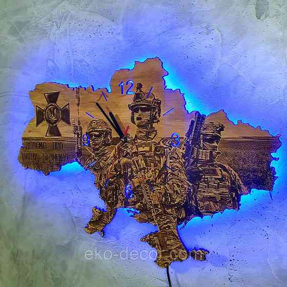 Дерев`янний настінний годинник з підсвіткою "СБУЗС" Київ