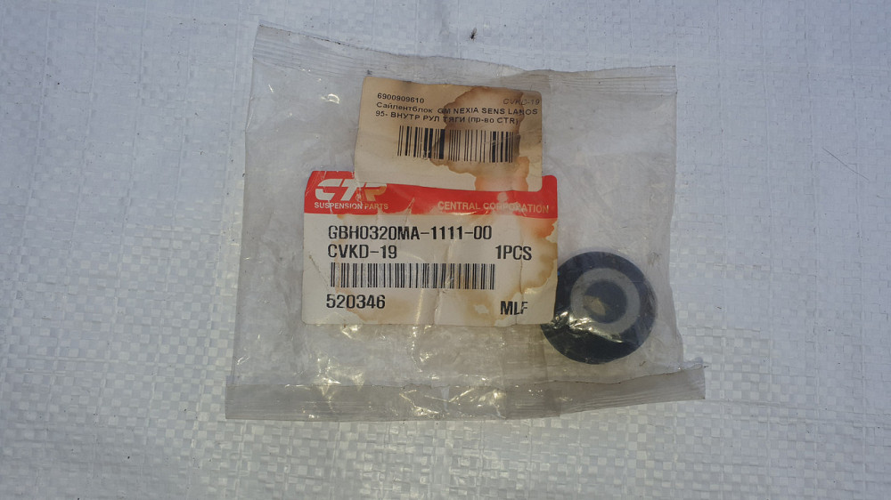 Сайлентблок Nexia, Sens ,Lanos внутренней рулевой тяги . GBH0320MA-1111-00. Харьков - изображение 1