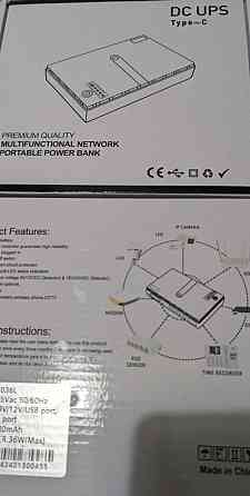 Безперебійне джерело живлення з АКБ 10400mAH для Wi-Fi роутера UPS, БД Харків