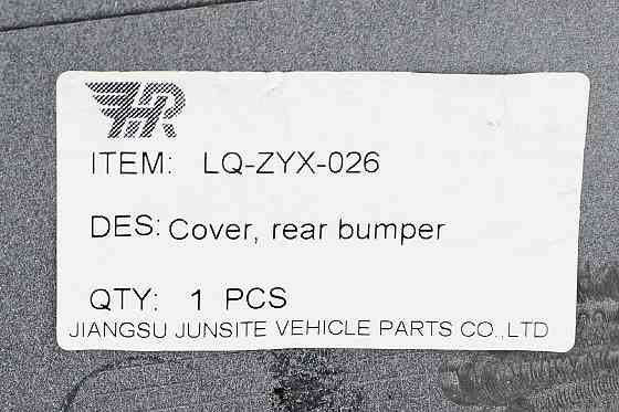 Накладка заднего Джип Renegade 1 BU (2014-2023) дорест бампера Мукачево