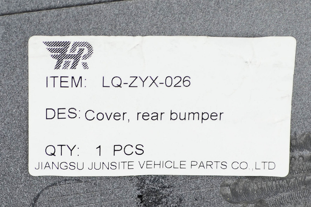 Накладка заднего Джип Renegade 1 BU (2014-2023) дорест бампера Мукачево - изображение 2