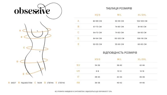 Бебі-дол Obsessive Weddya babydoll L/XL Львів