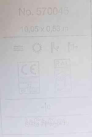 Шпалери вінілові на флізеліні Rasch Trianon Xlll 0.53х10 однотонні хвилясті класика бежеві із сірим Київ