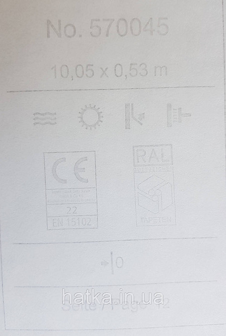 Шпалери вінілові на флізеліні Rasch Trianon Xlll 0.53х10 однотонні хвилясті класика бежеві із сірим Київ - фото 4