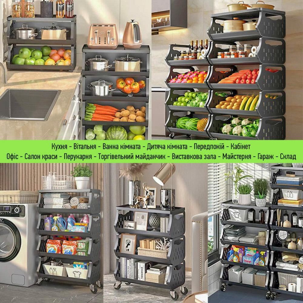 Стелаж універсальний для зберігання триярусний 60х30х77см SW-00002259 Київ - фото 9