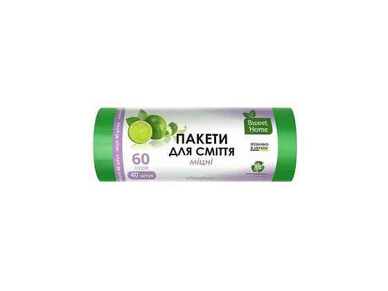 Пакети для сміття 40шт 60л «МІЦНІ» (зелені) ТМ SWEET HOME Київ