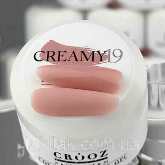 Гель для нарощення нігтів Crooz Creamy gel 19 (тілесно-персиковий ) 15мл Херсон