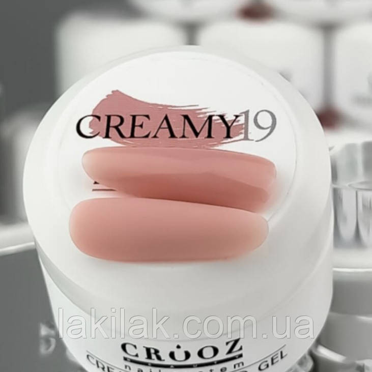 Гель для нарощення нігтів Crooz Creamy gel 19 (тілесно-персиковий ) 15мл Херсон - фото 1