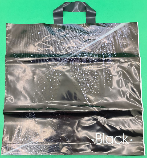 Пакет середній, щільний, ламінований із петльовою ручкою "Блек" (44х43+3) 95 мк КВС (50 шт) Харків - фото 1