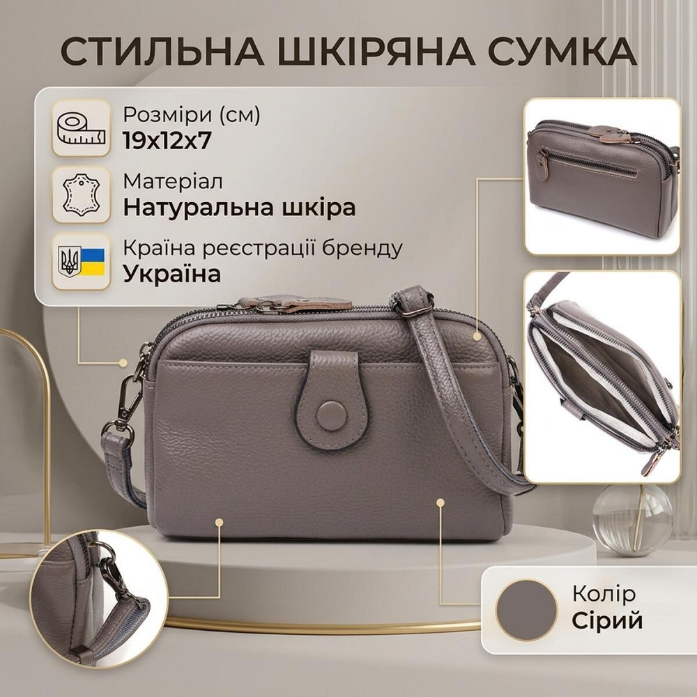 Сумка-клатч в стильном дизайне из натуральной кожи 22099 Vintage Серая Киев - изображение 13