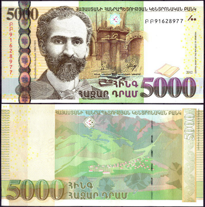 Вірменія / Armenia 5000 dram 2012 Pick 56 UNC Полтава - фото 1